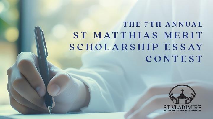  st_matthias_merit_scholarship_essay_contest_2024